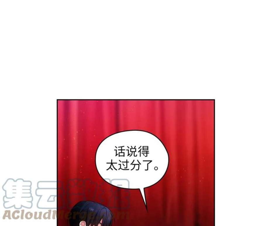 阿多尼斯156.剑之女王