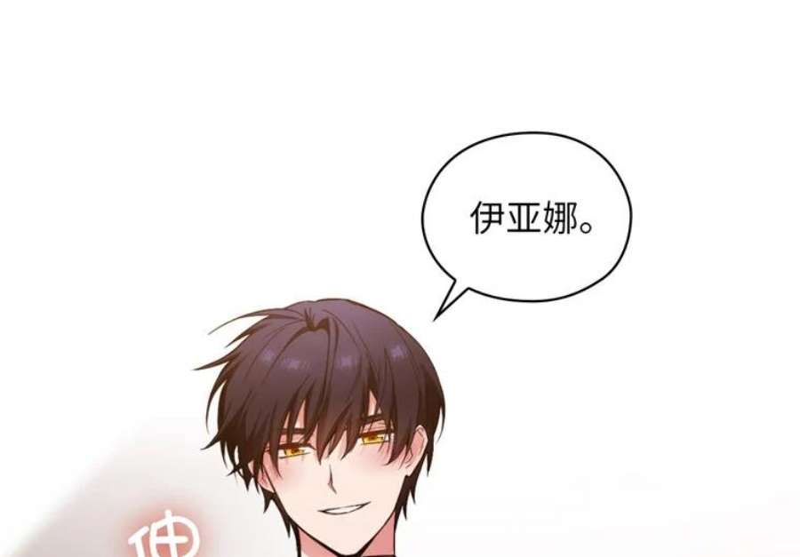阿多尼斯156.剑之女王