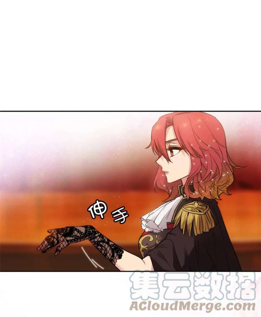 阿多尼斯156.剑之女王