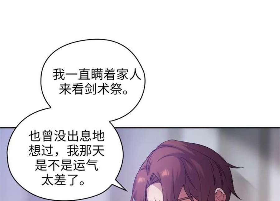 阿多尼斯157.第一份礼物