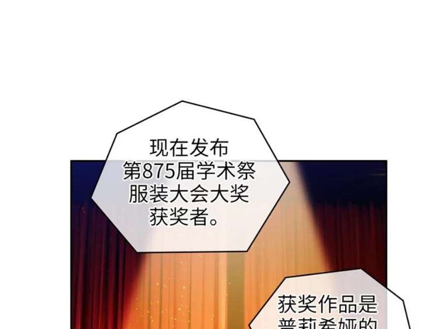 阿多尼斯157.第一份礼物