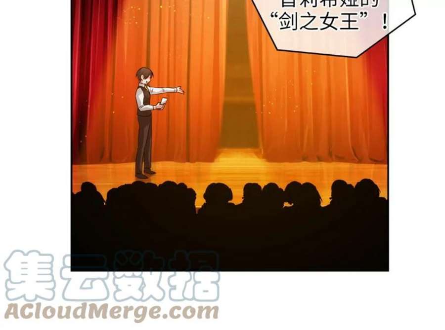 阿多尼斯157.第一份礼物