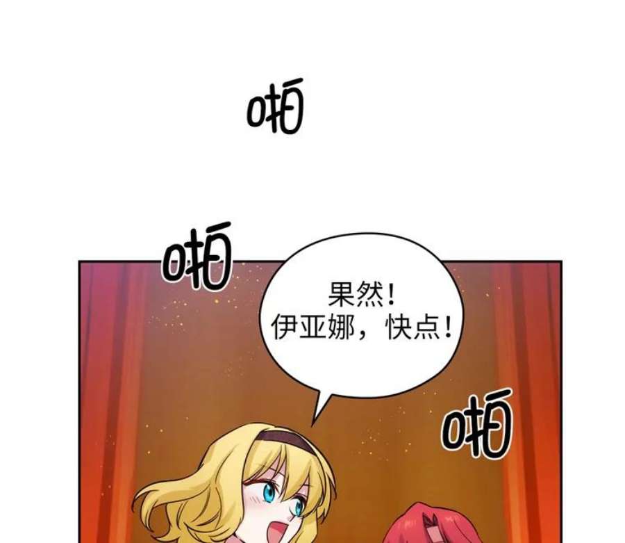 阿多尼斯157.第一份礼物