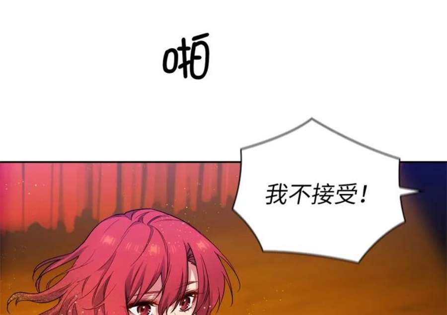 阿多尼斯157.第一份礼物