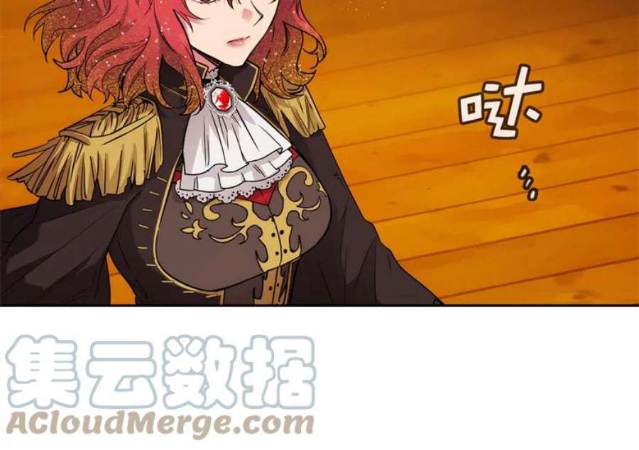 阿多尼斯157.第一份礼物