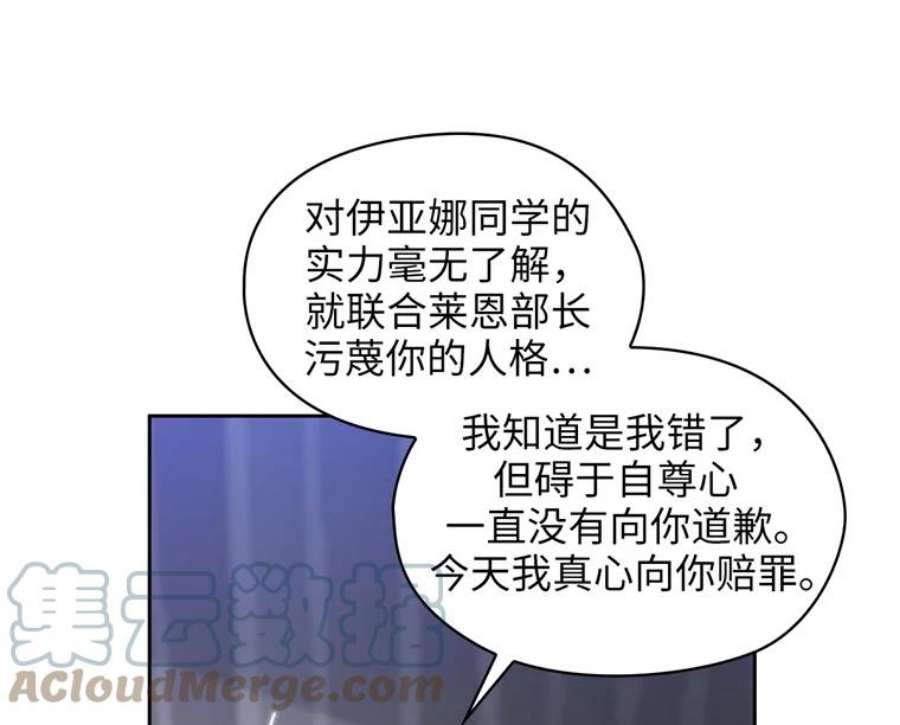 阿多尼斯157.第一份礼物