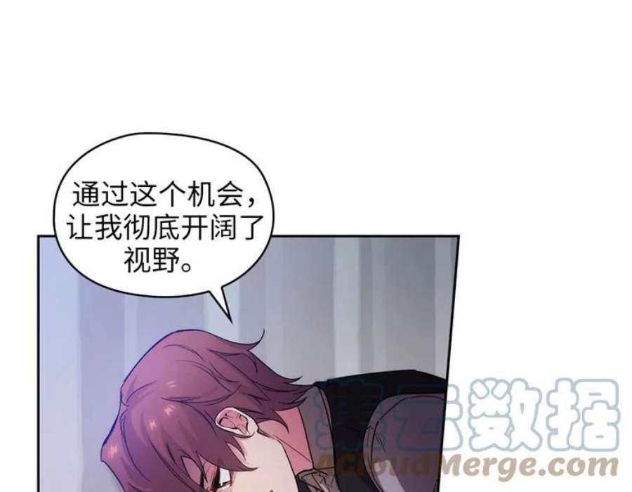 阿多尼斯157.第一份礼物