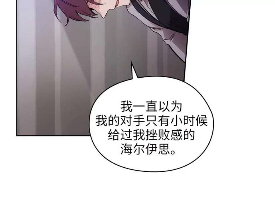 阿多尼斯157.第一份礼物