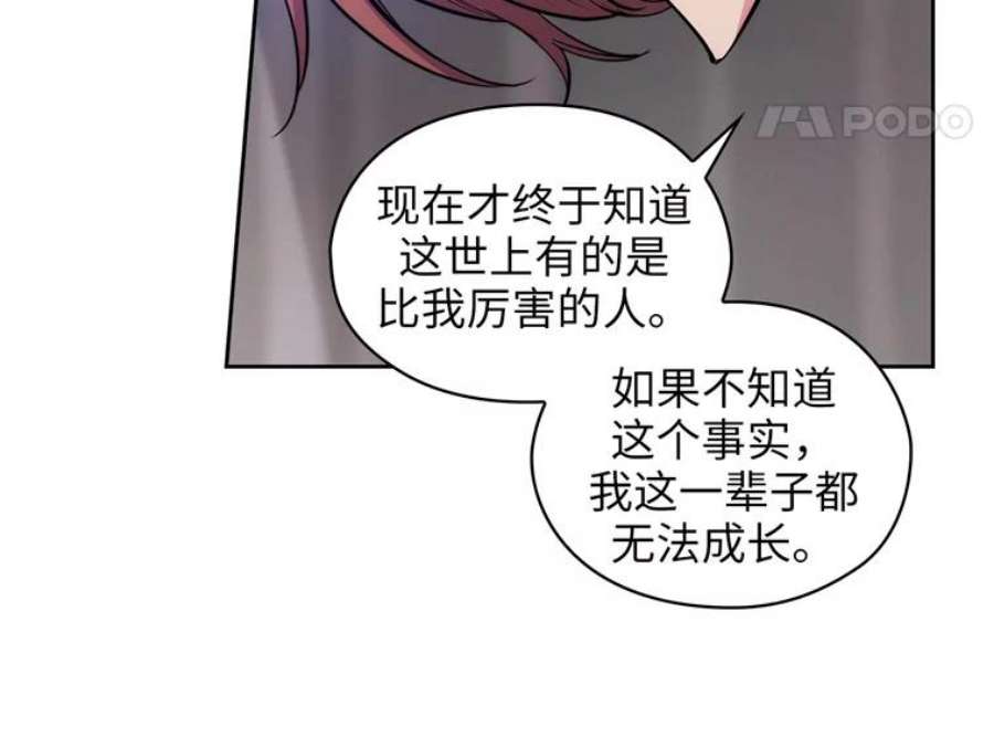阿多尼斯157.第一份礼物