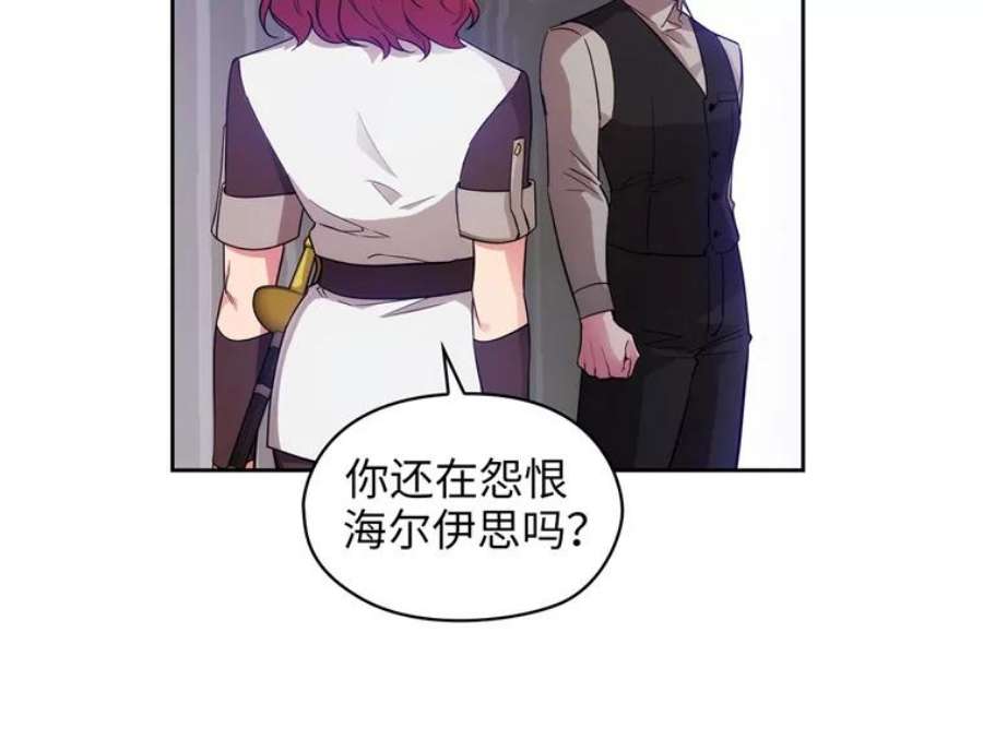 阿多尼斯157.第一份礼物