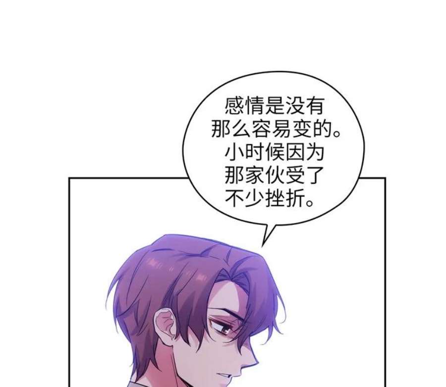 阿多尼斯157.第一份礼物