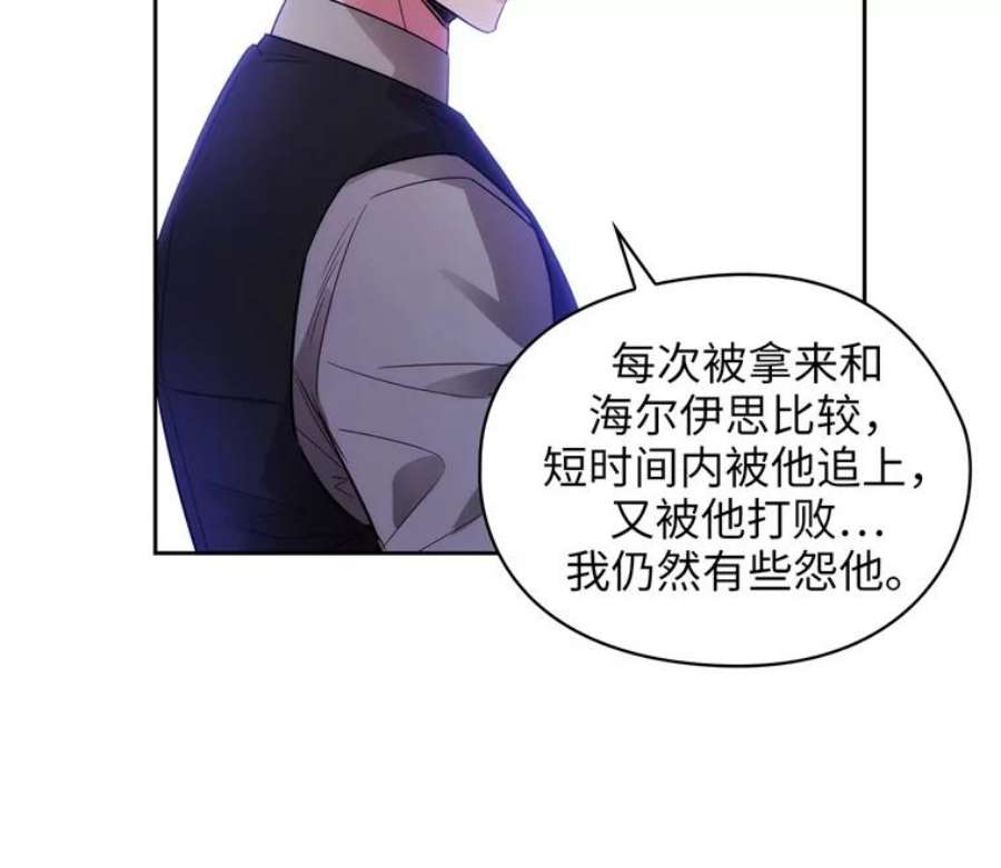 阿多尼斯157.第一份礼物