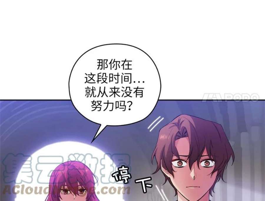 阿多尼斯157.第一份礼物