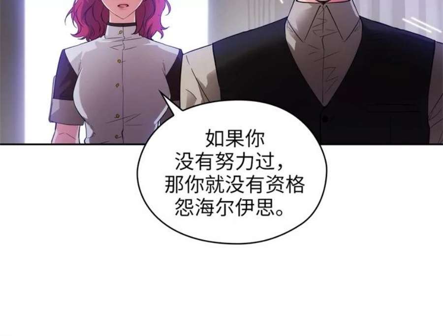 阿多尼斯157.第一份礼物