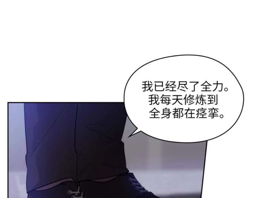阿多尼斯157.第一份礼物