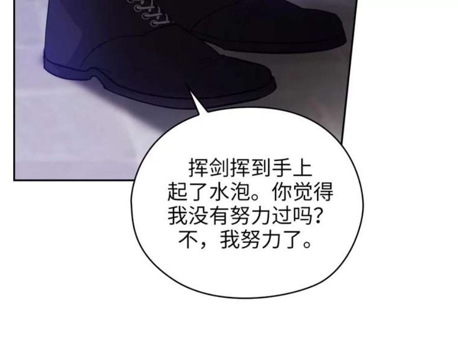 阿多尼斯157.第一份礼物