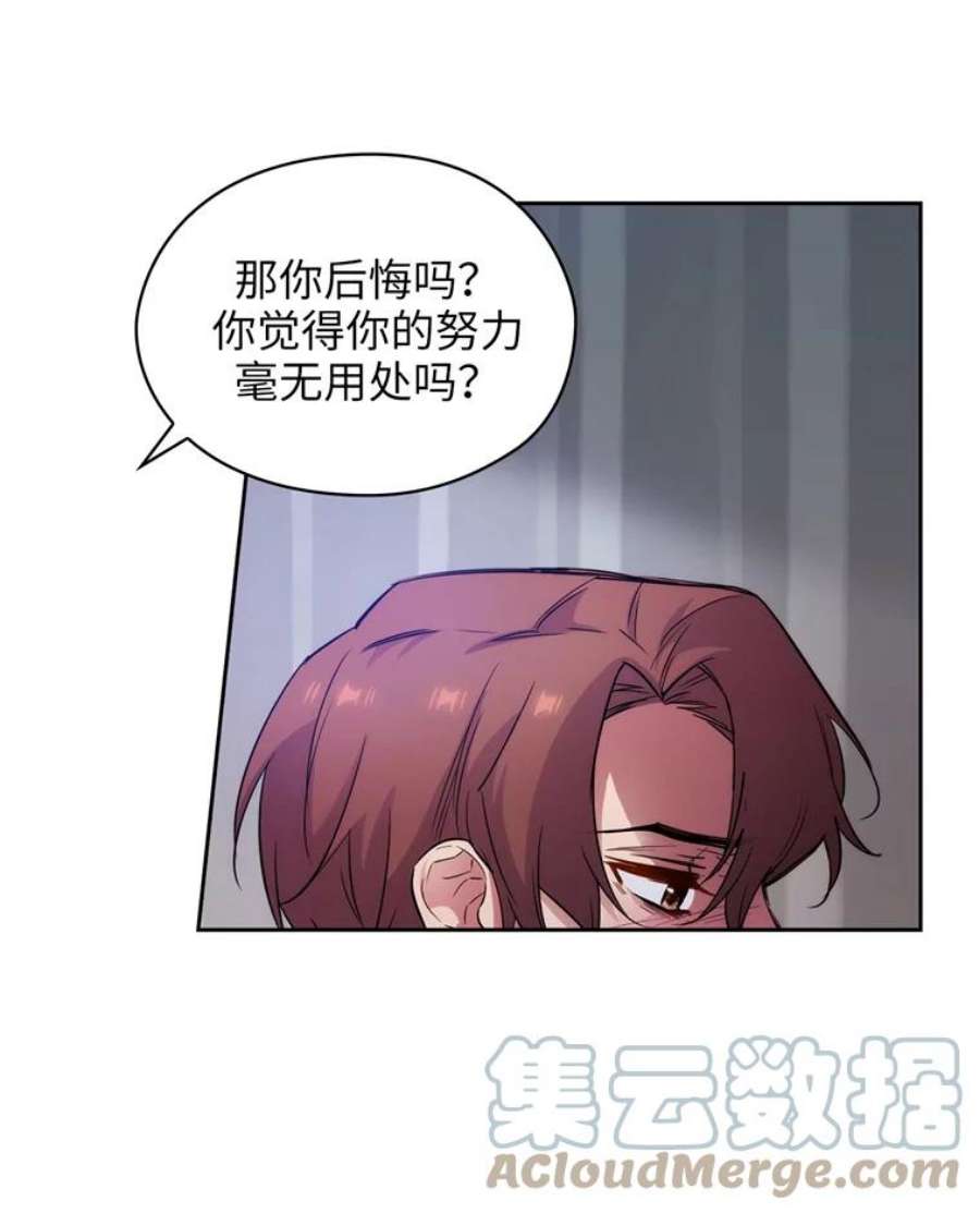 阿多尼斯157.第一份礼物