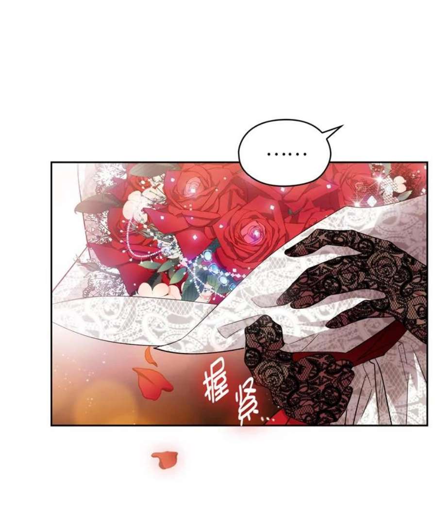 阿多尼斯157.第一份礼物