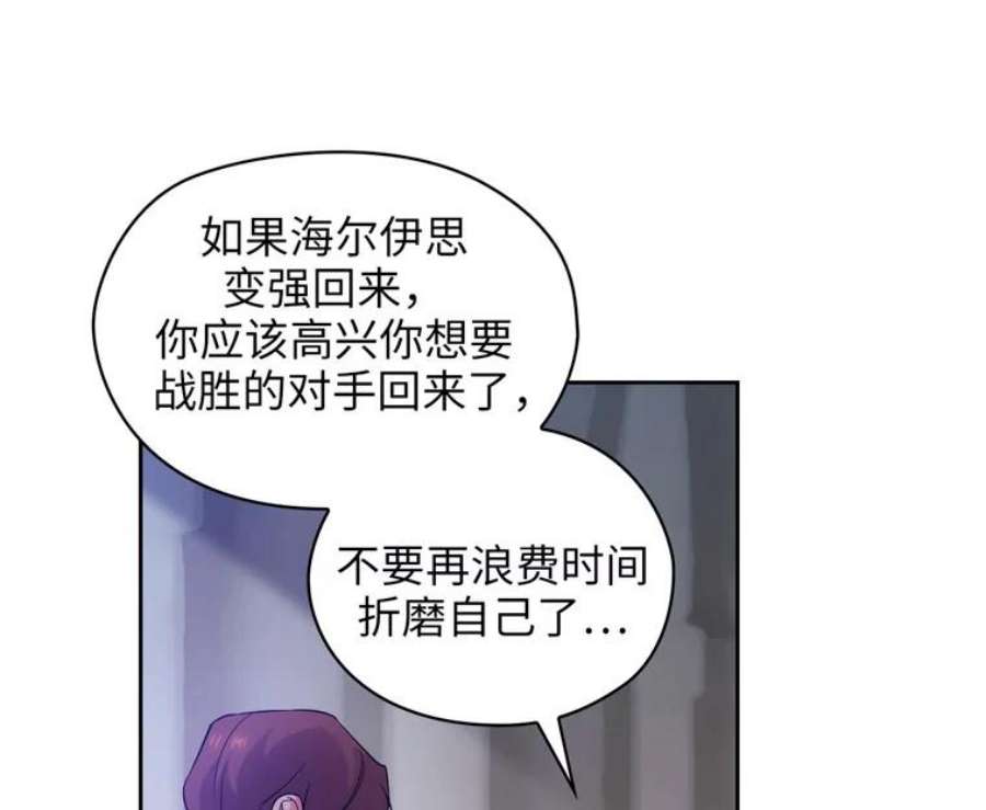 阿多尼斯157.第一份礼物