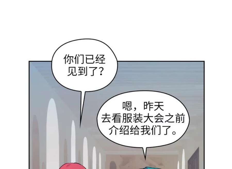 阿多尼斯157.第一份礼物