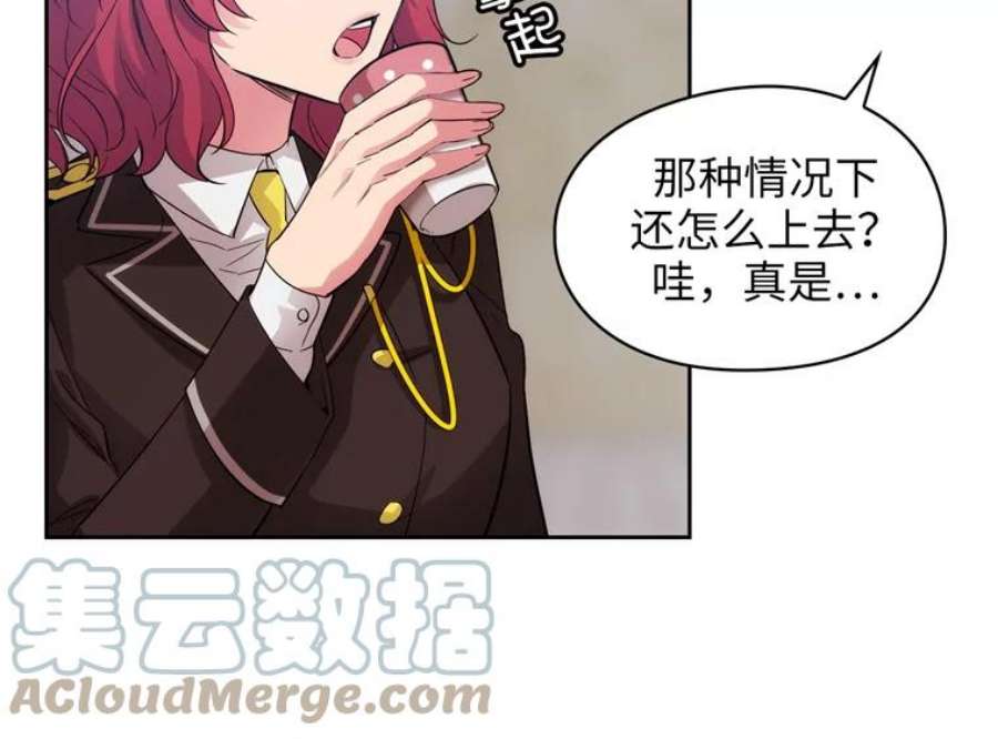阿多尼斯157.第一份礼物