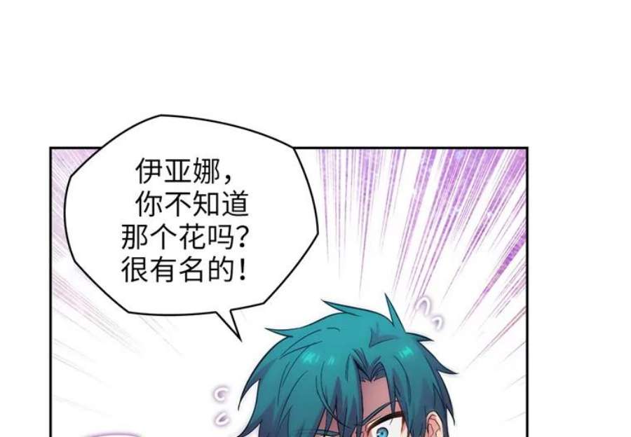 阿多尼斯157.第一份礼物