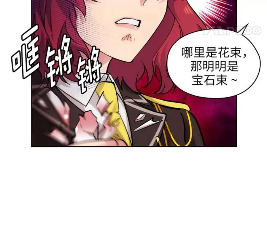 阿多尼斯157.第一份礼物