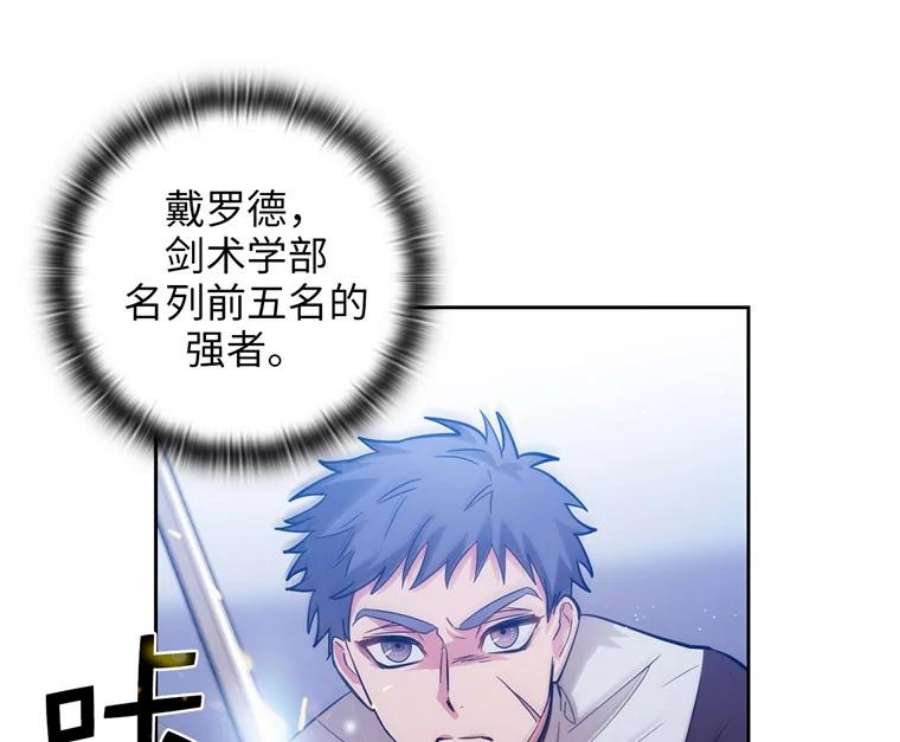 阿多尼斯157.第一份礼物
