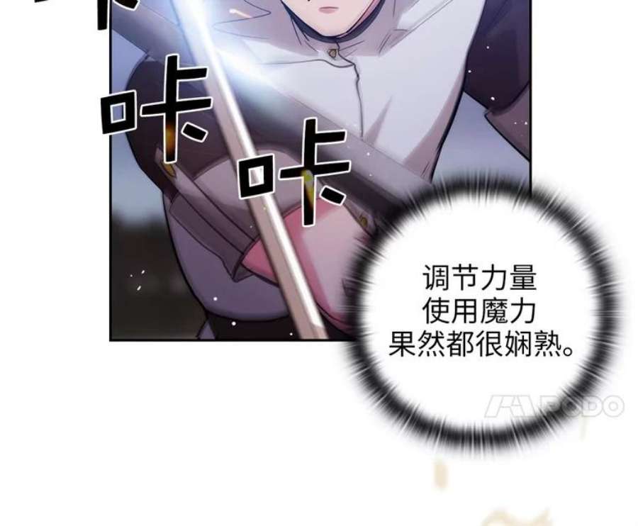 阿多尼斯157.第一份礼物