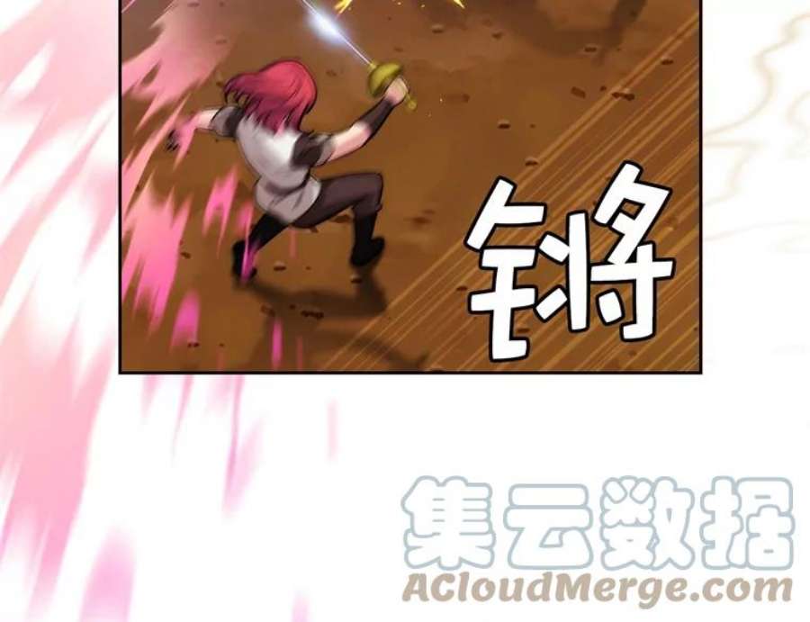 阿多尼斯157.第一份礼物