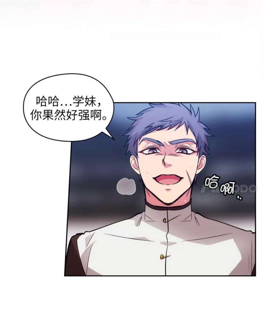 阿多尼斯157.第一份礼物