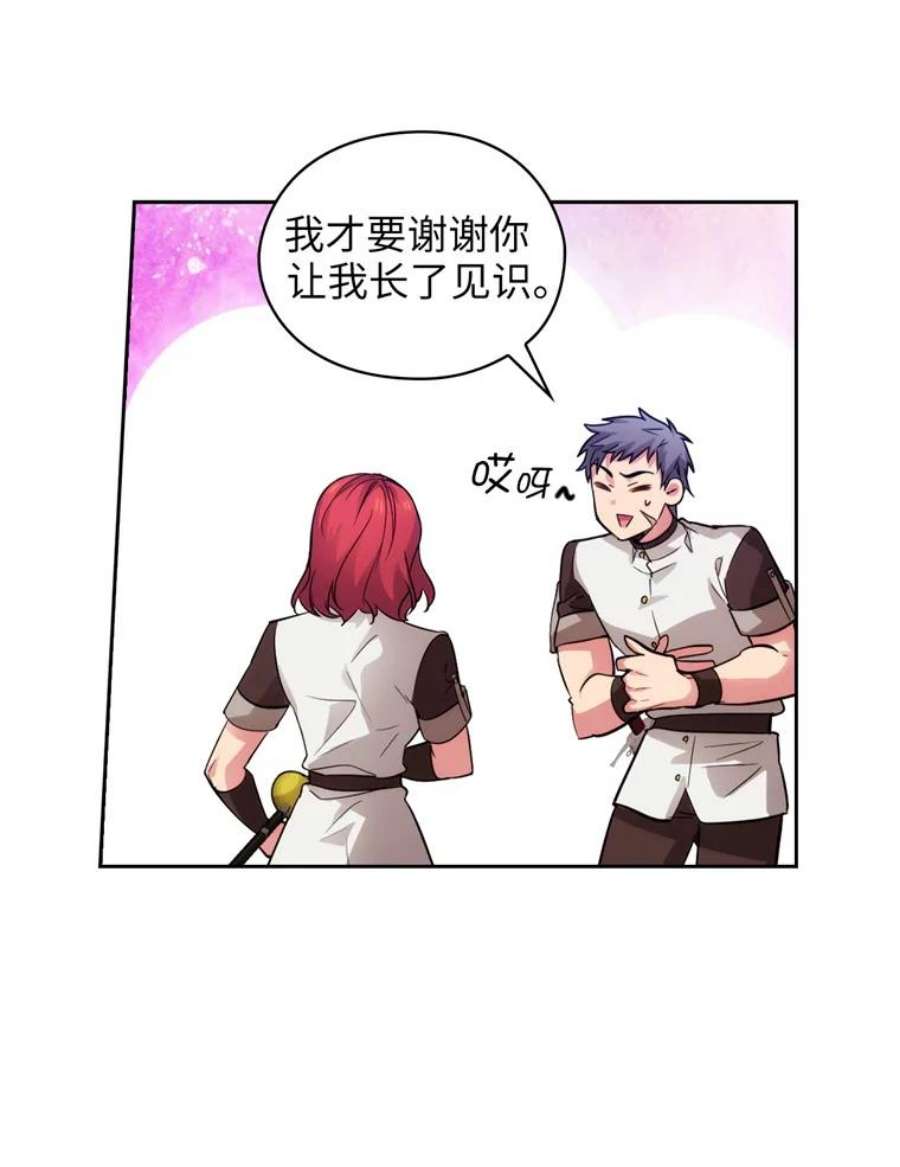 阿多尼斯157.第一份礼物