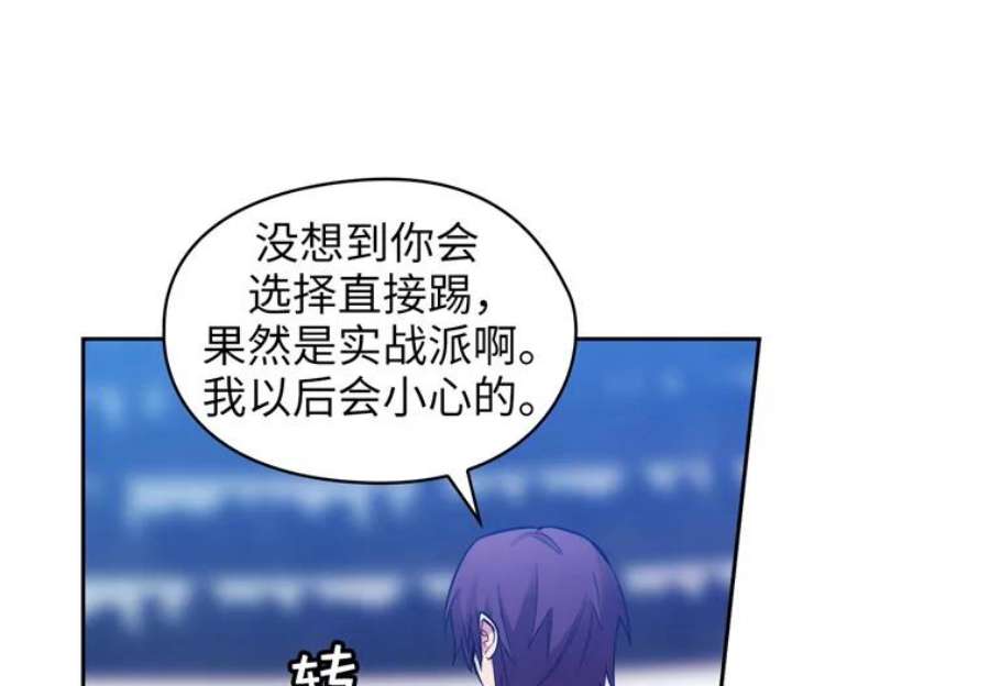 阿多尼斯157.第一份礼物