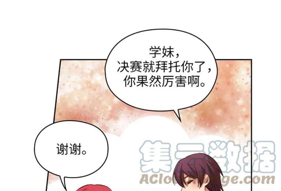 阿多尼斯157.第一份礼物