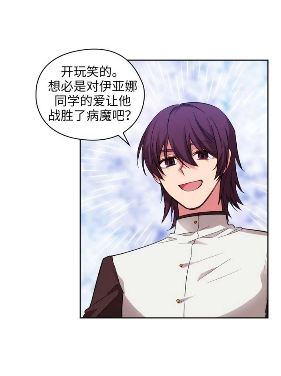阿多尼斯157.第一份礼物