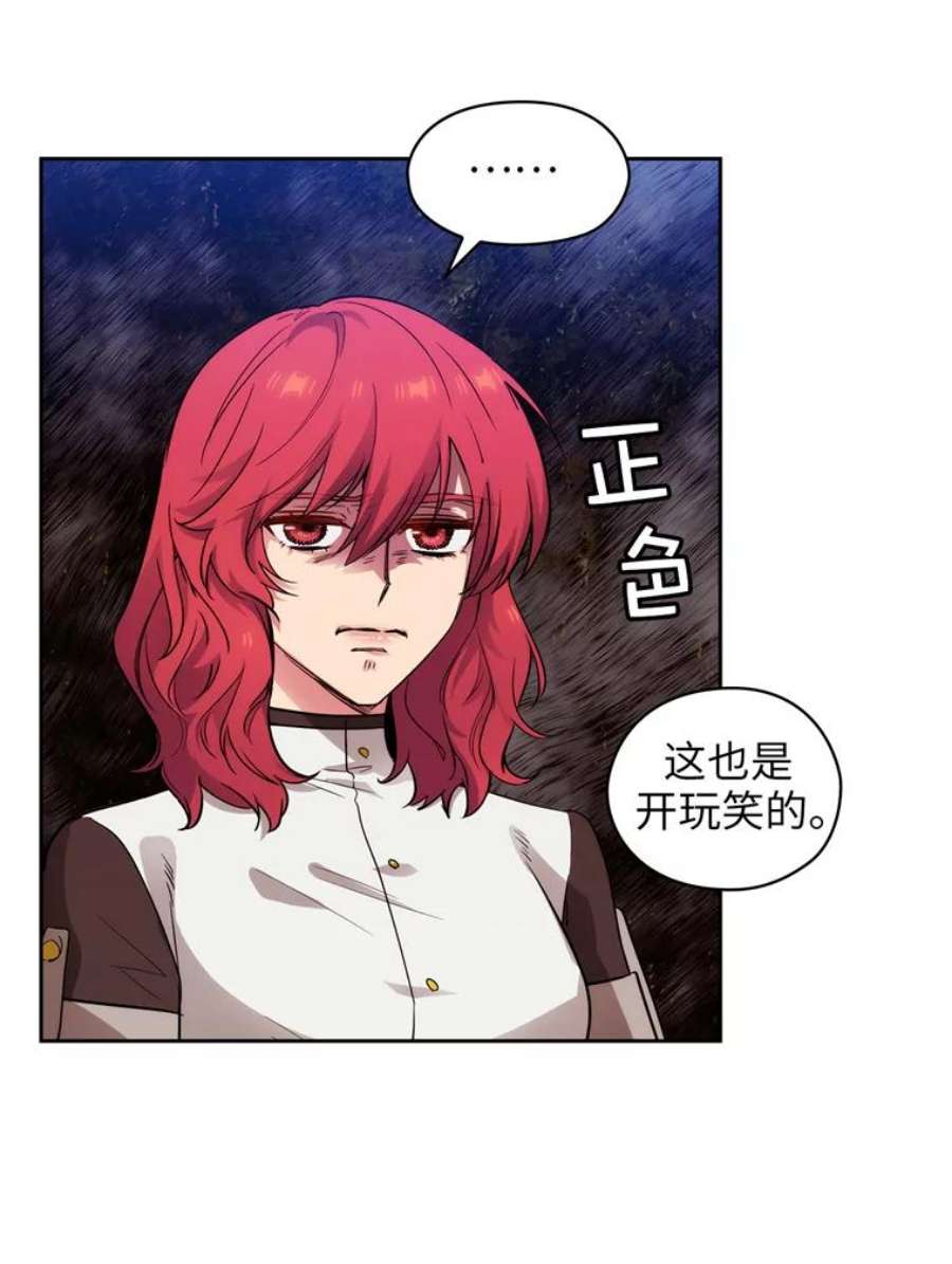 阿多尼斯157.第一份礼物
