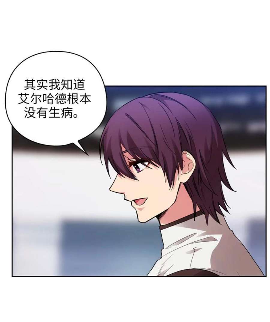 阿多尼斯157.第一份礼物