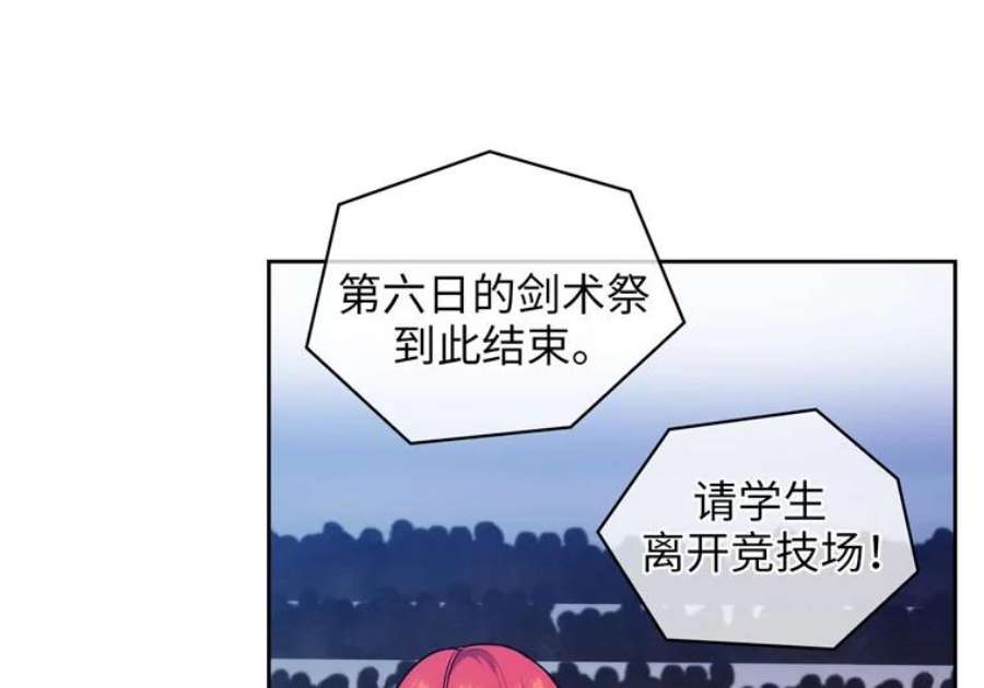 阿多尼斯157.第一份礼物