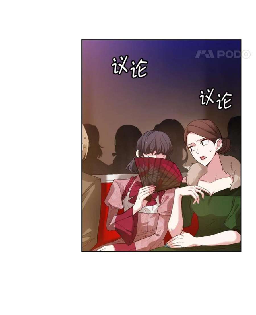 阿多尼斯158.名副其实的王