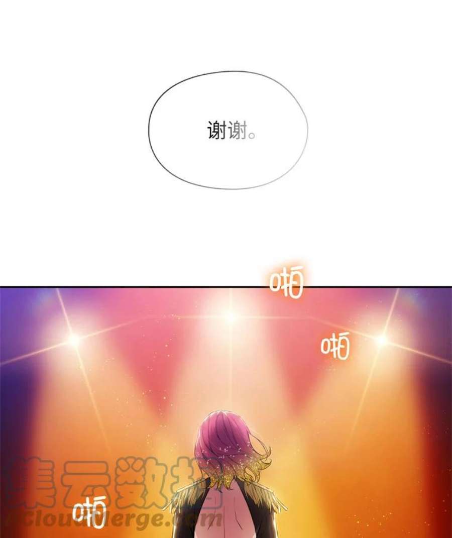阿多尼斯158.名副其实的王