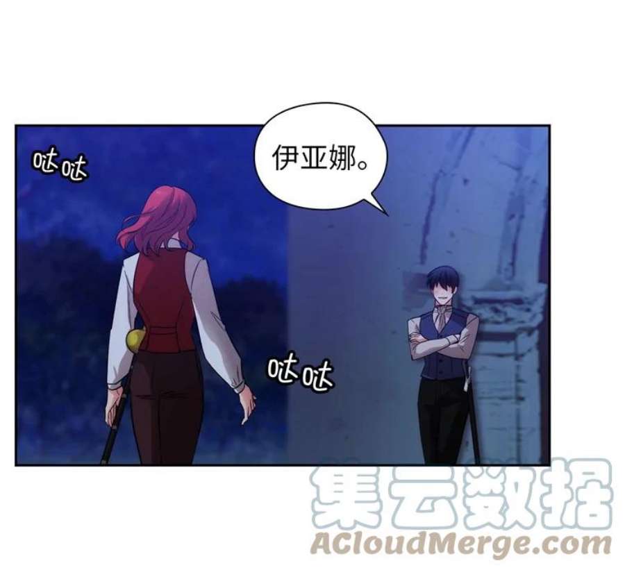 阿多尼斯158.名副其实的王