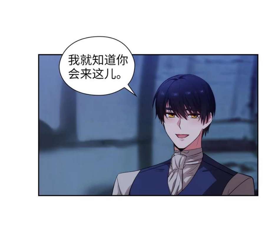 阿多尼斯158.名副其实的王