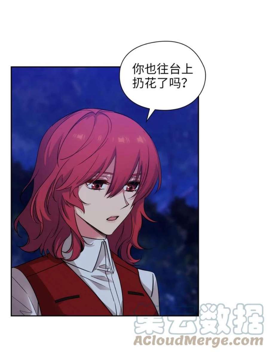 阿多尼斯158.名副其实的王
