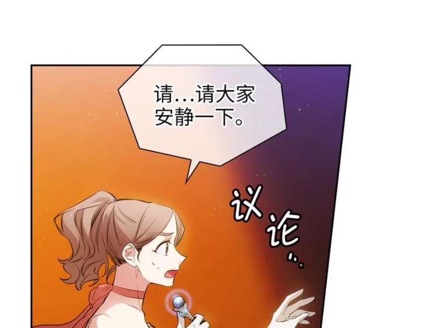 阿多尼斯158.名副其实的王