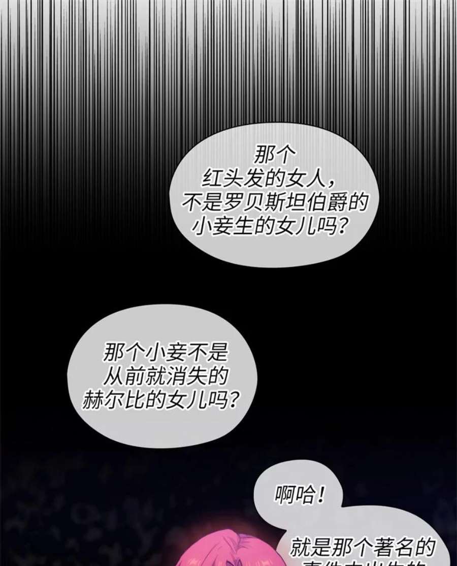 阿多尼斯158.名副其实的王