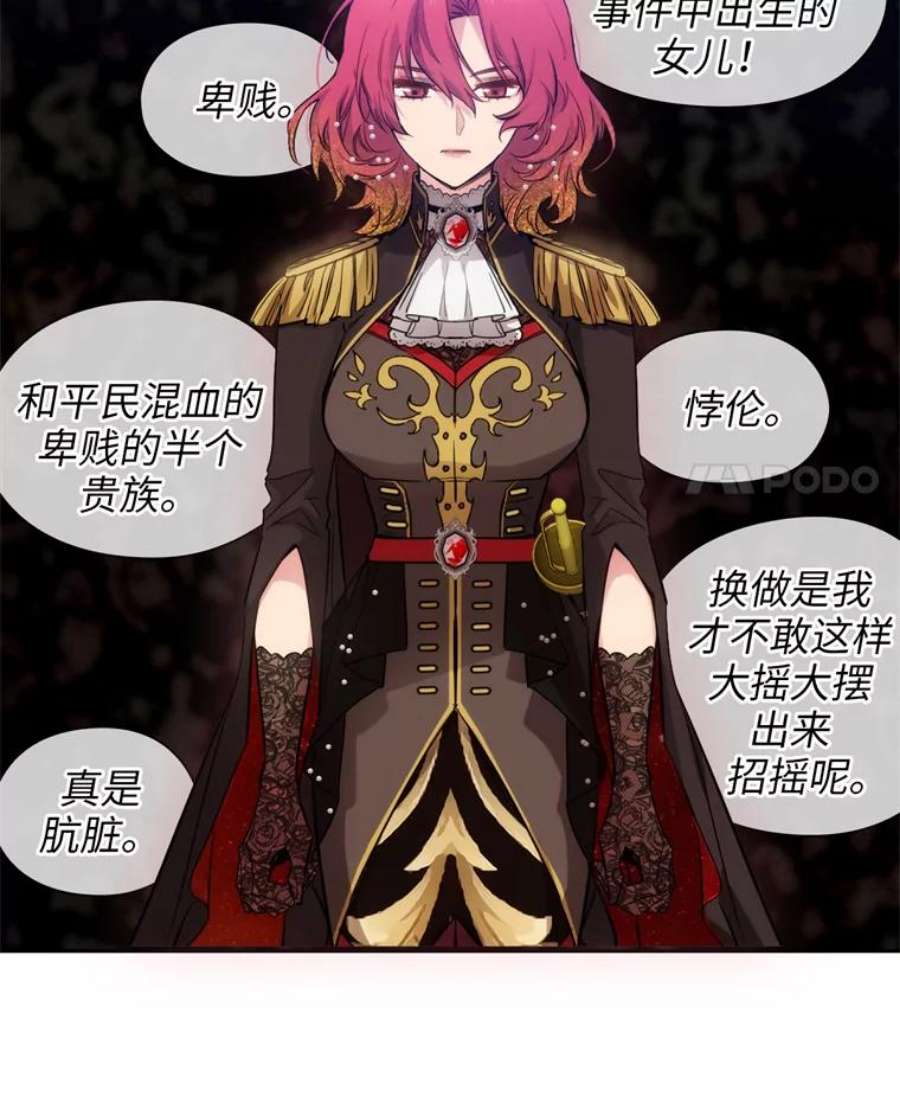 阿多尼斯158.名副其实的王