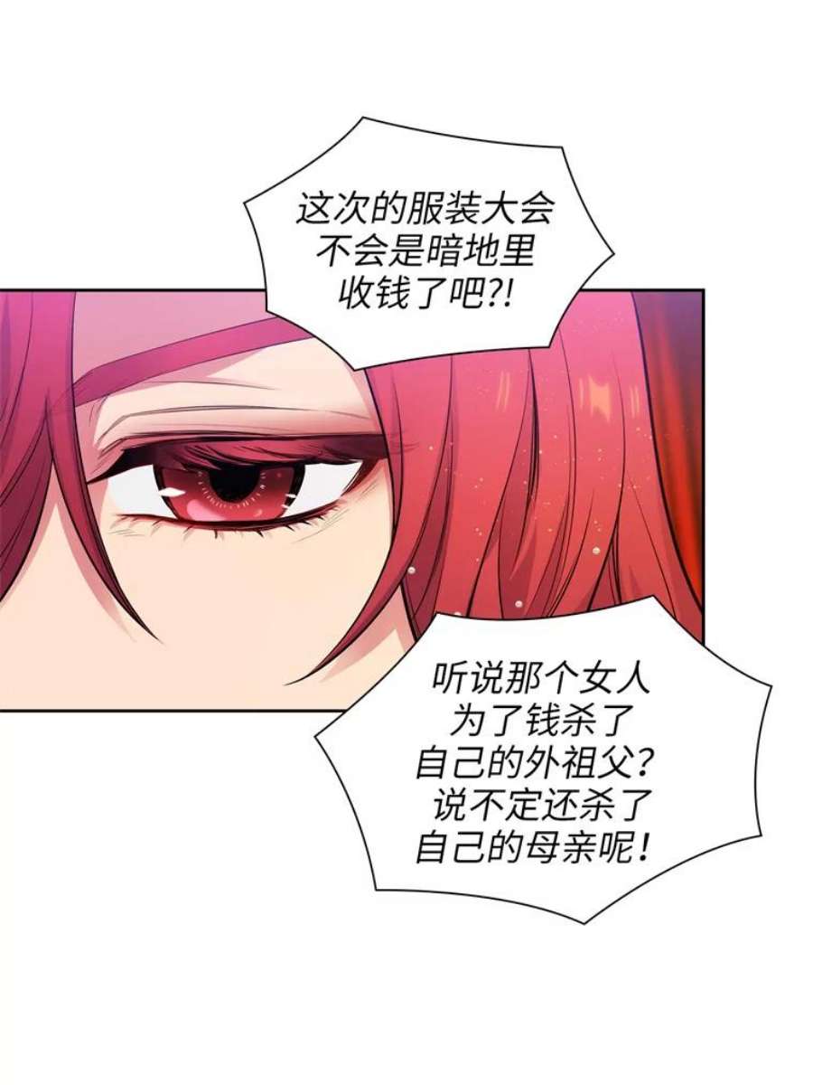 阿多尼斯158.名副其实的王