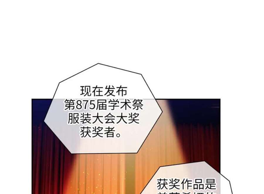 阿多尼斯158.名副其实的王