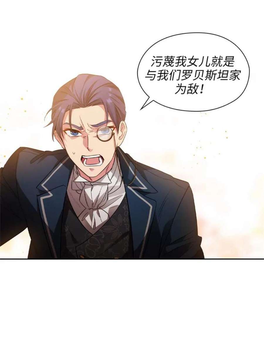 阿多尼斯158.名副其实的王