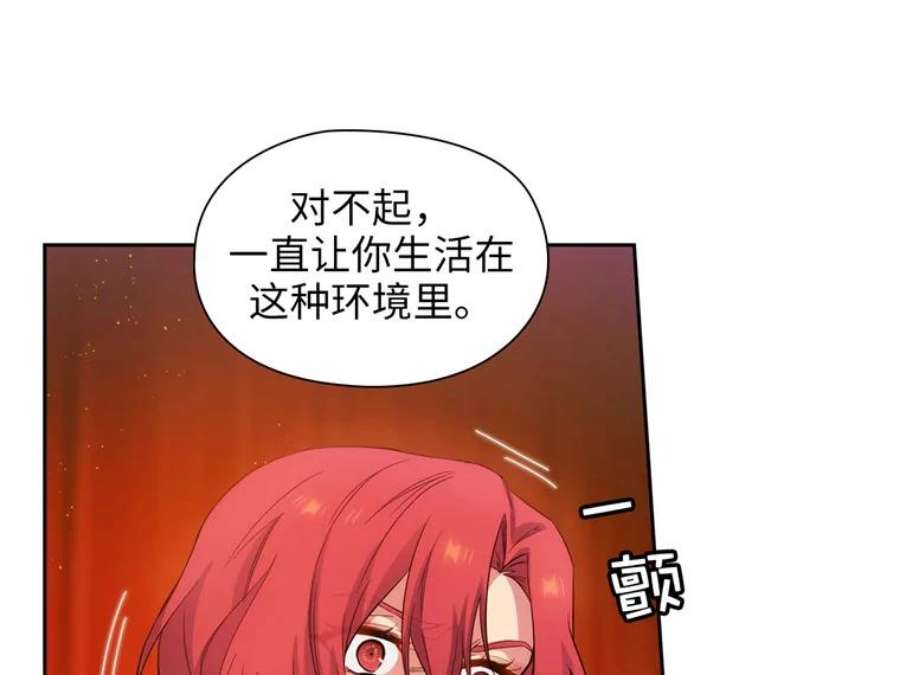 阿多尼斯158.名副其实的王